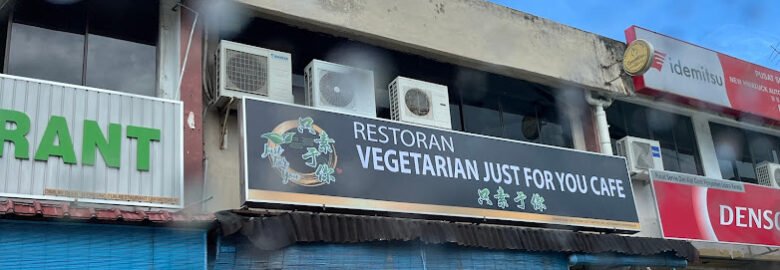 只素于你 Vegetarian Just For You Cafe 皇后