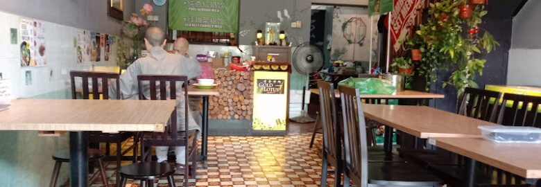 Gold Lotus Vegetarian Restaurant