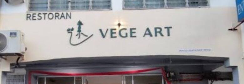 VegeArt 藝素餐廳 – 中/西/韓式素食火鍋