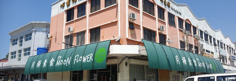 New Moon Flower Vegetarian Restaurant