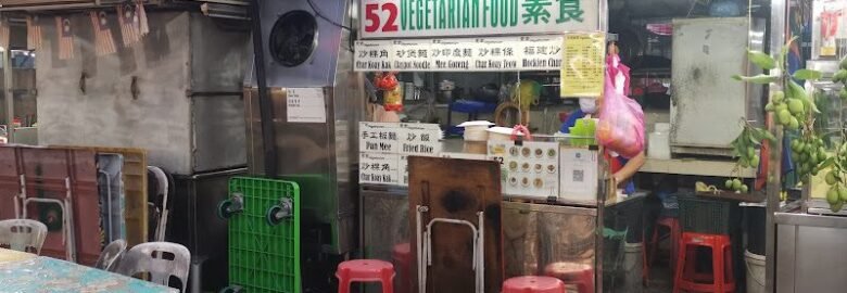52 Vegetarian Food by Guan