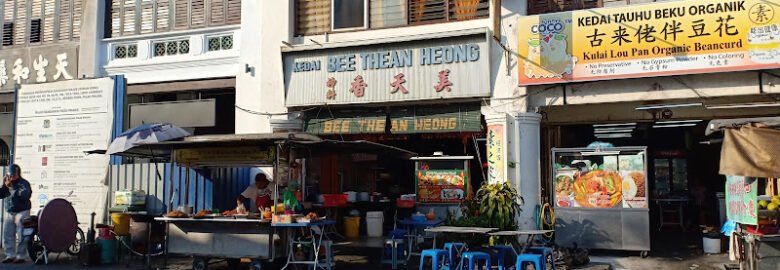 Kedai Bee Thean Heong Vegetarian 美天香