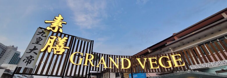 Grand Vege Creative 素膳