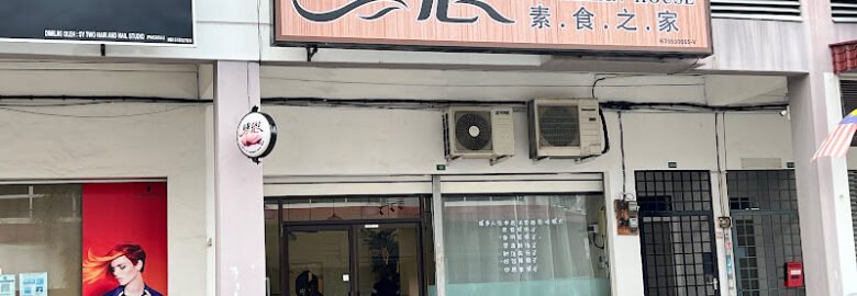 感恩素食之家Deepest Gratitude Vegetarian House
