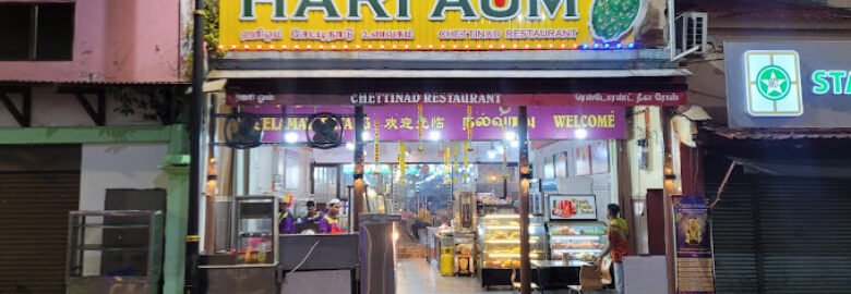 Restoran Hari Aum (Little India Melaka) (Halal)