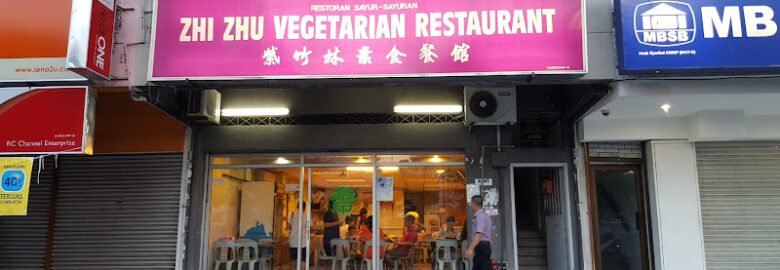 Restaurant Vegetarian Zhi Zhu