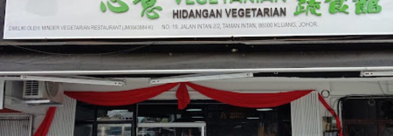 心意蔬食馆 SY Vegetarian Restaurant