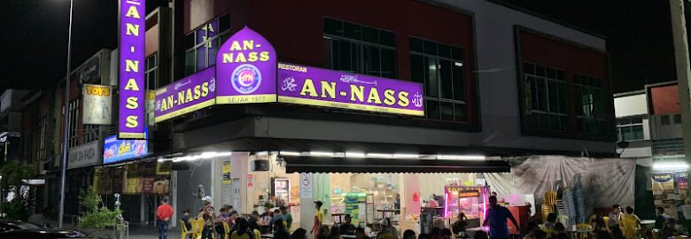 RESTORAN AN NASS (Mamak Heritage)