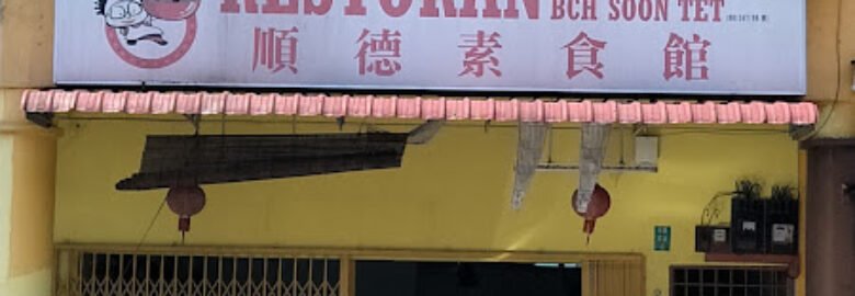 Soon Tet Vegetarian Restaurant (BCH Rawang)