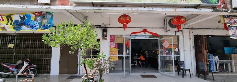 Fook Yuan Vegetarian Restaurant – 福缘素食馆