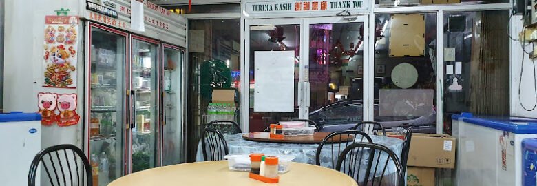 Yap Lim Vegetarian Restaurant