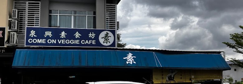 Come On Veggie Cafe
