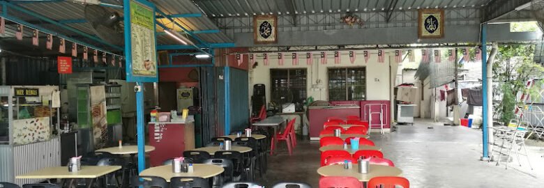 Restaurant Rahman HjAmir