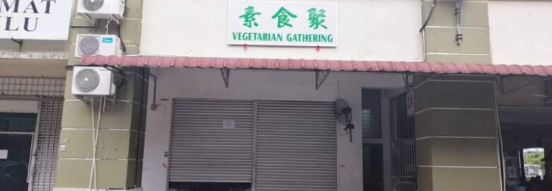 素食聚 Vegetarian Gathering