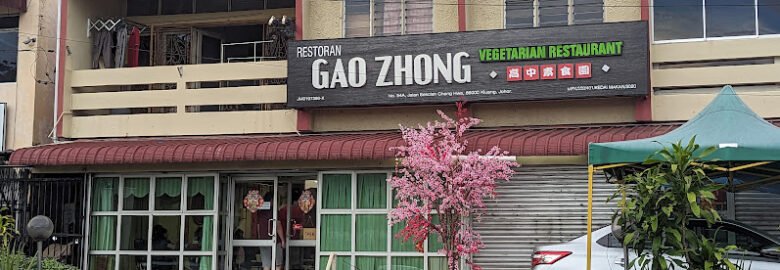 Vegetarian Restaurant