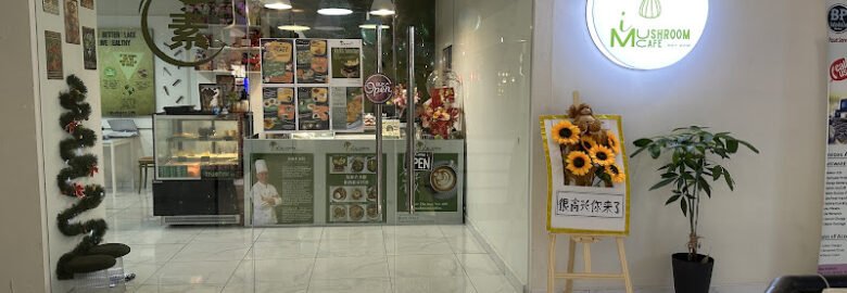 i Mushroom CAFE (Inside 88 Mall, Kepayan)