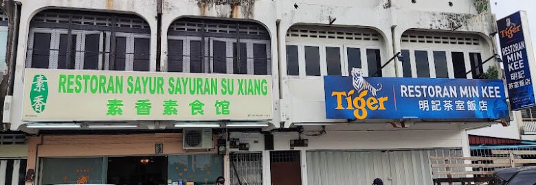 Su Xiang Vegetarian Restaurant