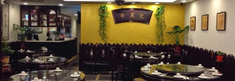 Fan Cai Xiang Vegetarian Restaurants