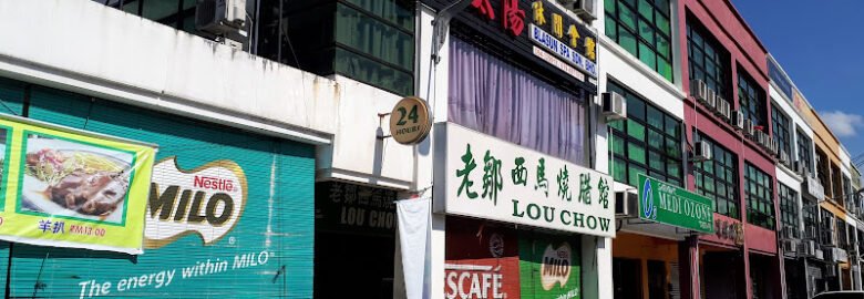 Lou Chow