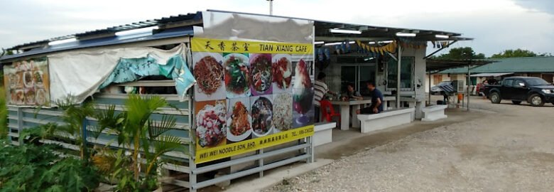 Tian Xiang Cafe