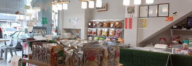 BABY FU VEGETARIAN 福宝宝素食馆