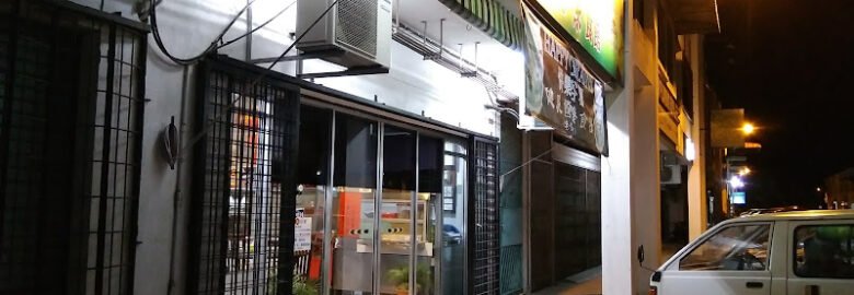 Zheng Teck Vegetarian Restaurent