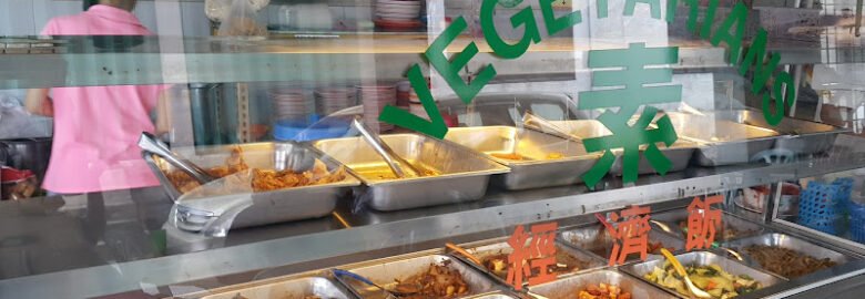 Zee Xing Vegetarian Food Corner