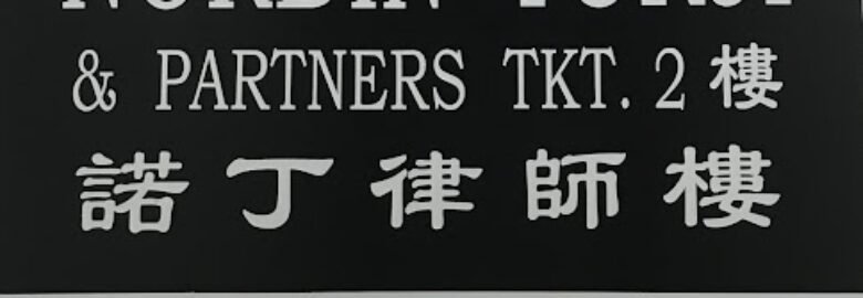 Nordin Torji & Partners