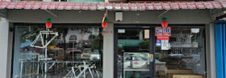 Fulview Bicycle Shop