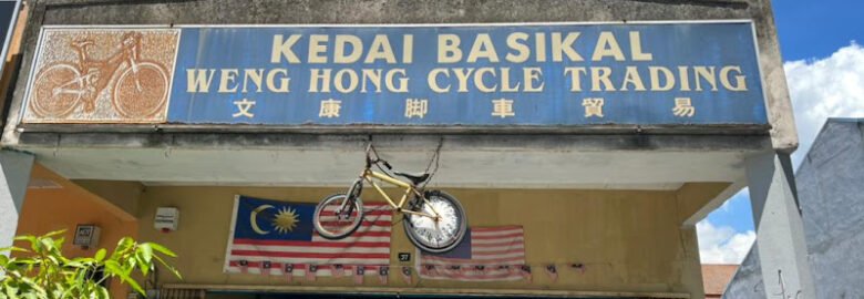 Weng Hong Cycle Trading (Bicycle Shop In Klang)