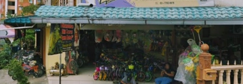 Kedai Basikal Am