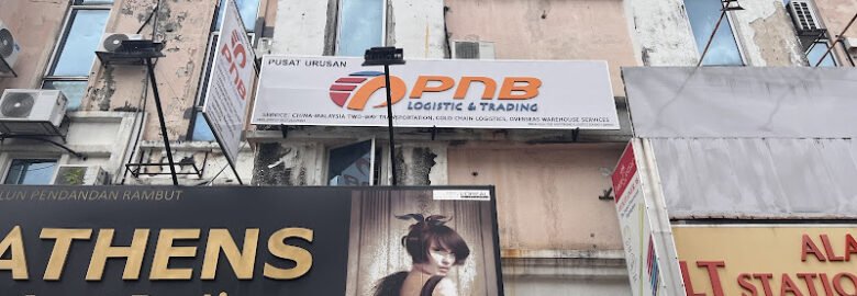 post n buy trading & logistics sdn bhd PNB中国马来西亚1688代购代运