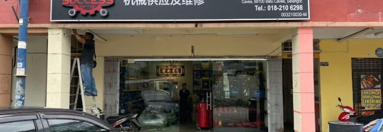 Success Tech Machinery Service
