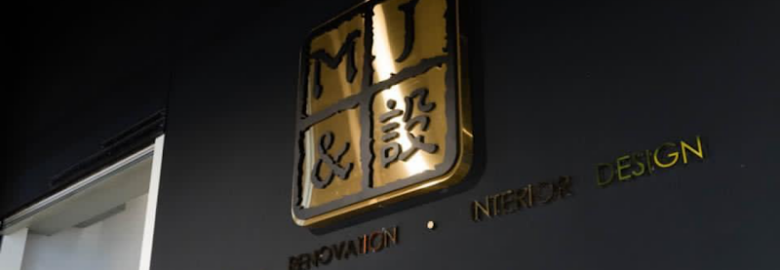 M&J Kitchen HQ (Plaza Arkadia)