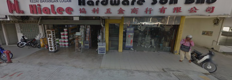 Hialee Hardware Sdn Bhd