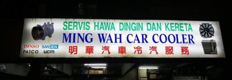 Ming Wah Car Cooler