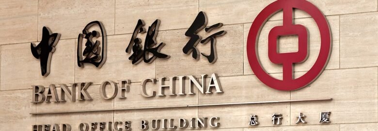 Bank of China 中国银行