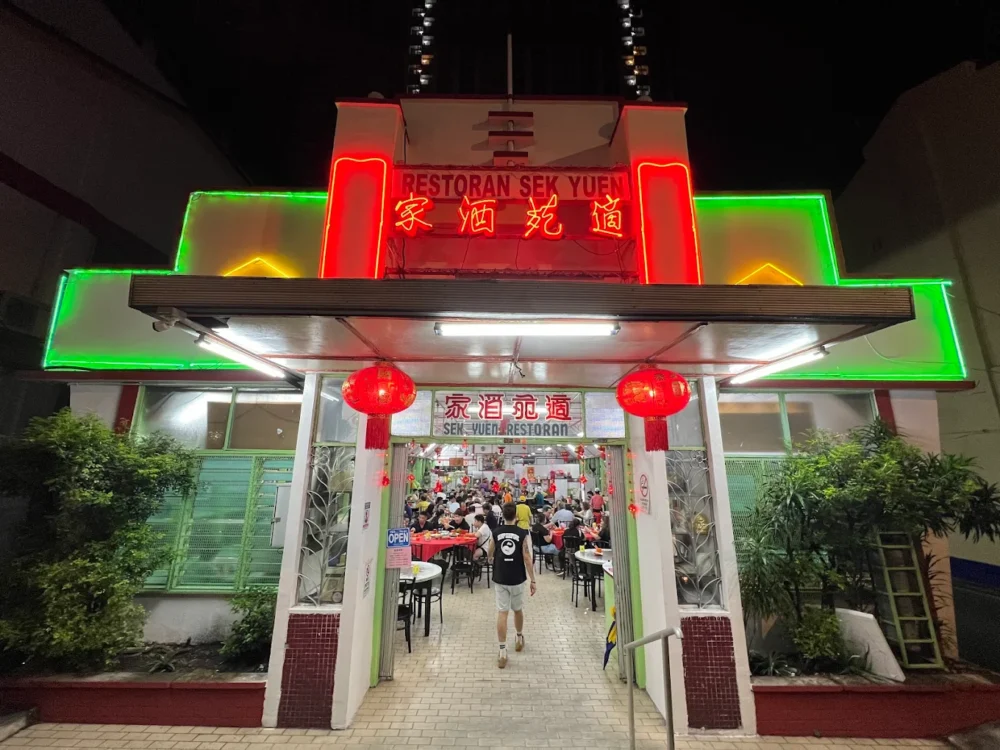 Sek Yuen Restaurant