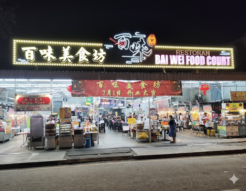 唐人街美食中心