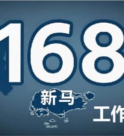 夜班IT兼职招聘（MRT Semantan）