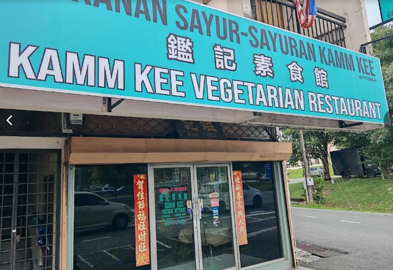 Vegetarian Siew Pow 2