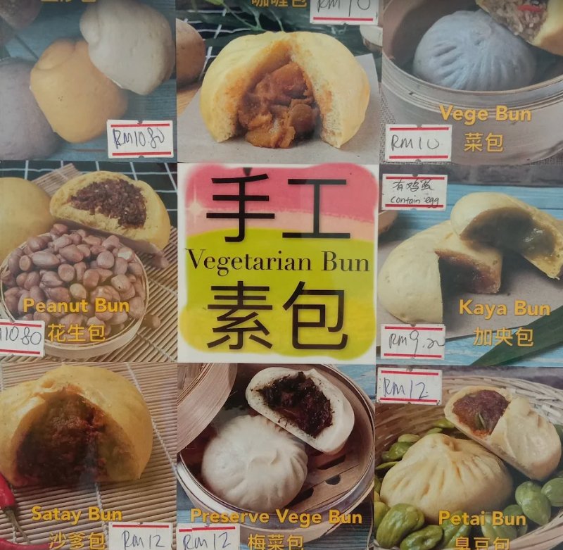 Vegetarian Siew Pow 1