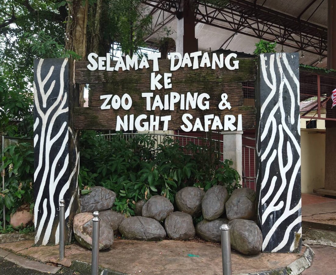 太平动物园 Taiping Zoo Night Safari