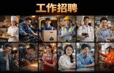 网红营销专员招聘（KLCC）