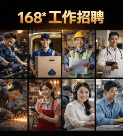 夜班IT兼职招聘（MRT Semantan）