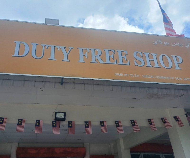 Pulau Tioman Duty Free Souvenir